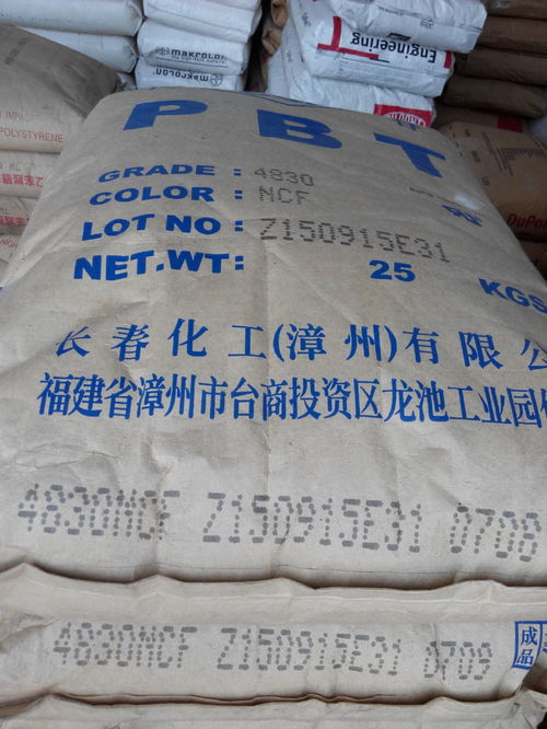 20 玻纖增強材料 pbt漳州長春3020 104抗溶解性 耐化學性 ,東莞市樟木頭恒泰塑膠原料經營部