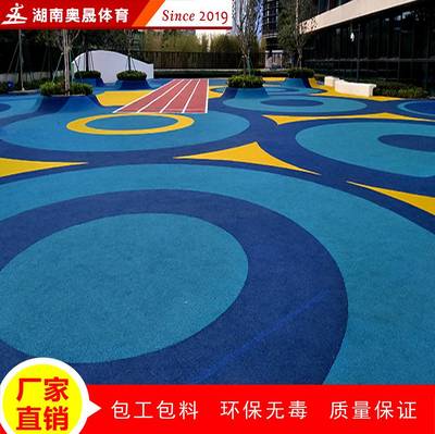 武漢市EPDM塑膠跑道 塑膠場地每平米的價格 幼兒園彩色顆粒材質優越