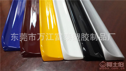【富泰廠家直銷汽車后尾翼,汽車定風翼,烤漆多色尾翼TPR尾翼M3】東莞市萬江富泰塑膠制品廠 - 產品庫