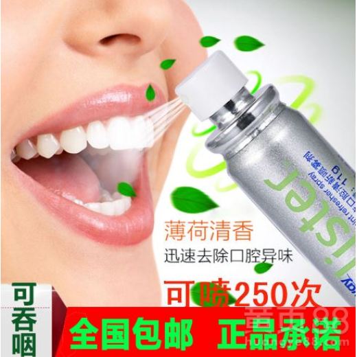 【衢州安利銷售送貨衢州安利直營店衢州安利工作室】- 