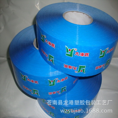 【廠家承接 優(yōu)質(zhì)彩色打包膠帶定制 批發(fā)】?jī)r(jià)格,廠家,圖片,捆扎包裝膠帶,蒼南縣龍港塑膠包裝工藝廠-