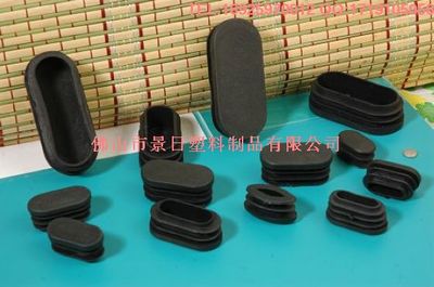 塑料管塞,塑膠管塞,家具管塞,塑料腳塞