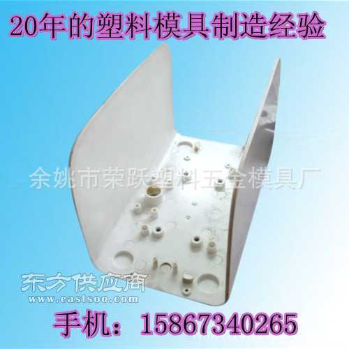 注塑模具生產廠家注塑模具加工制作注塑模具圖片