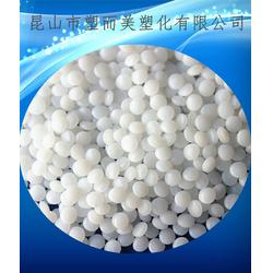 塑而美,抗磨耗pom塑膠原料,pom塑膠原料