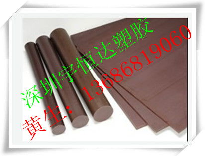 深圳塑膠制品批發膠木板棒就來宇恒達